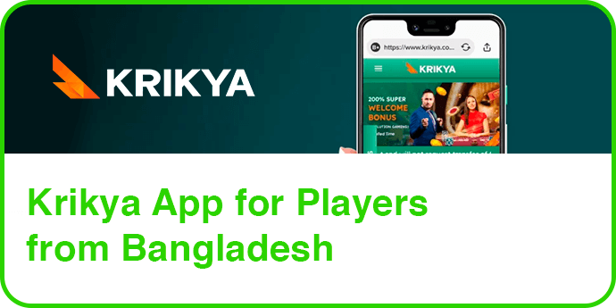 Krikya App For players from Bangladesh